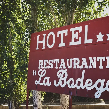 La Bodega 3* 拉·阿尔穆尼亚·多纳·G